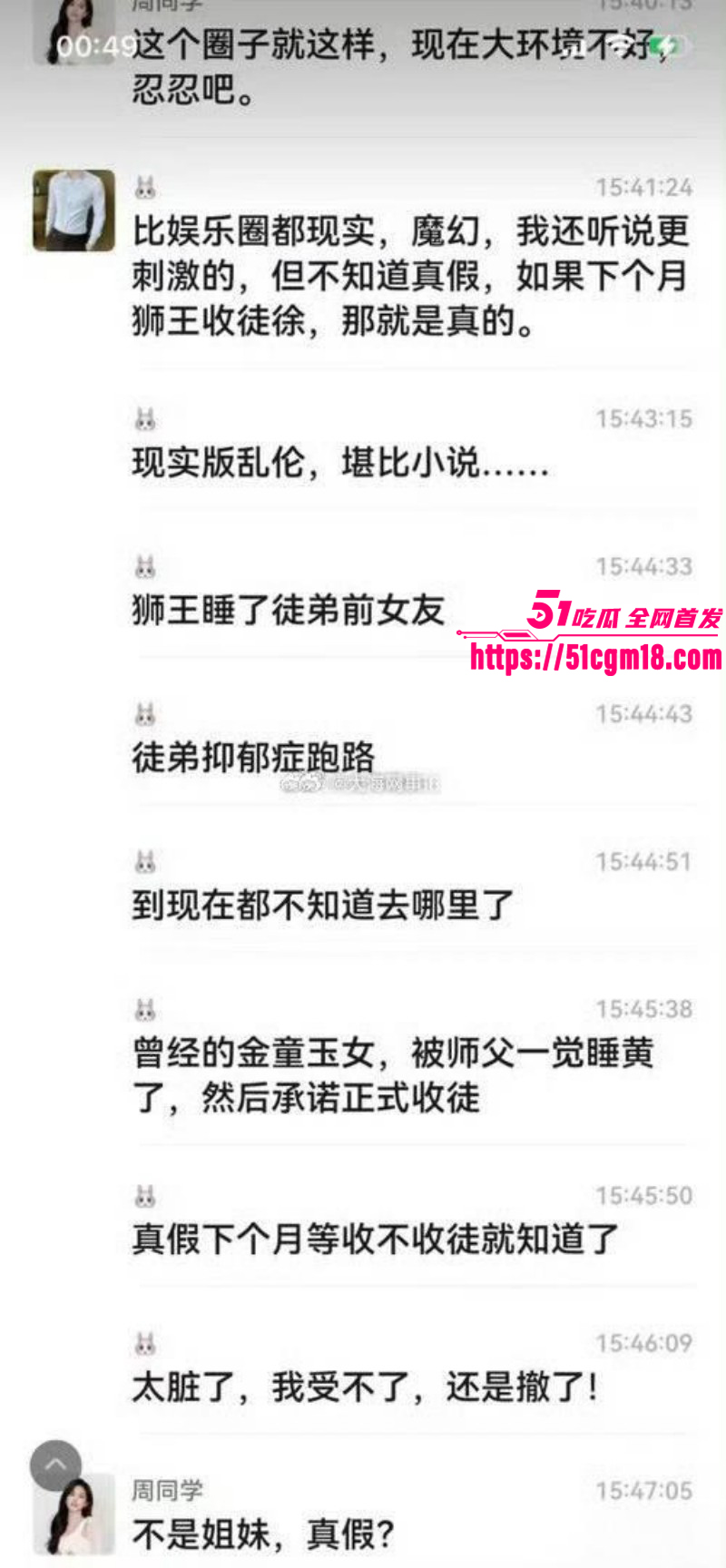 快手网红辛巴徐洁性爱视频016 快手网红辛巴徐洁性爱视频016