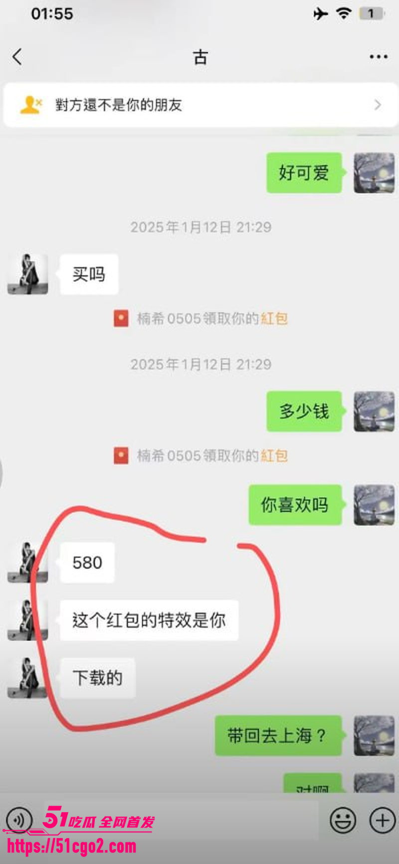 抖音网红星星稀碎出轨风波 19 抖音网红星星稀碎出轨风波 19