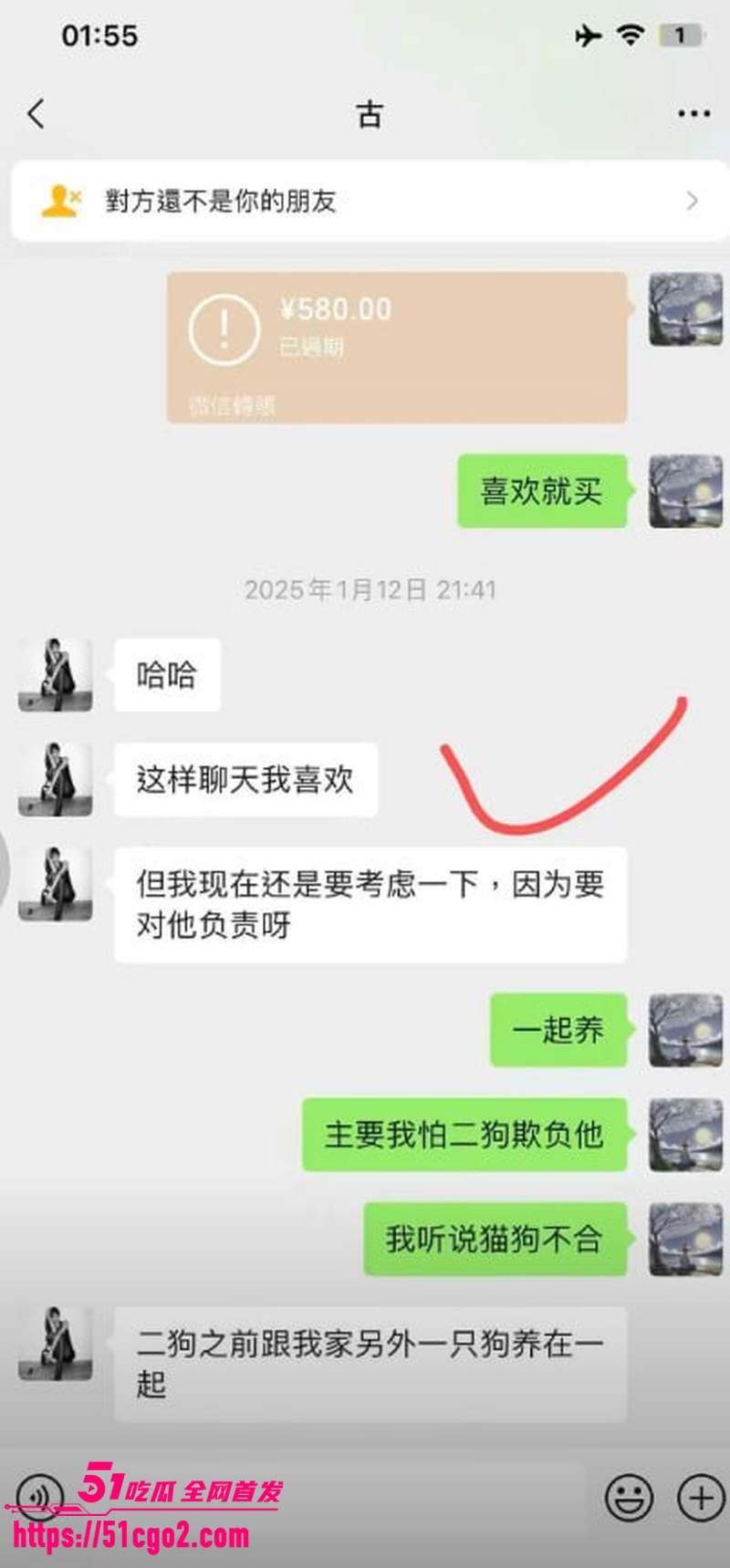 抖音网红星星稀碎出轨风波 21 抖音网红星星稀碎出轨风波 21