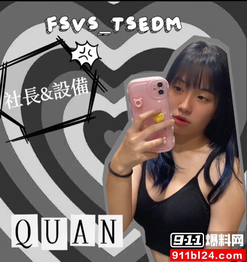 20岁超漂亮大学学姐小泉 14