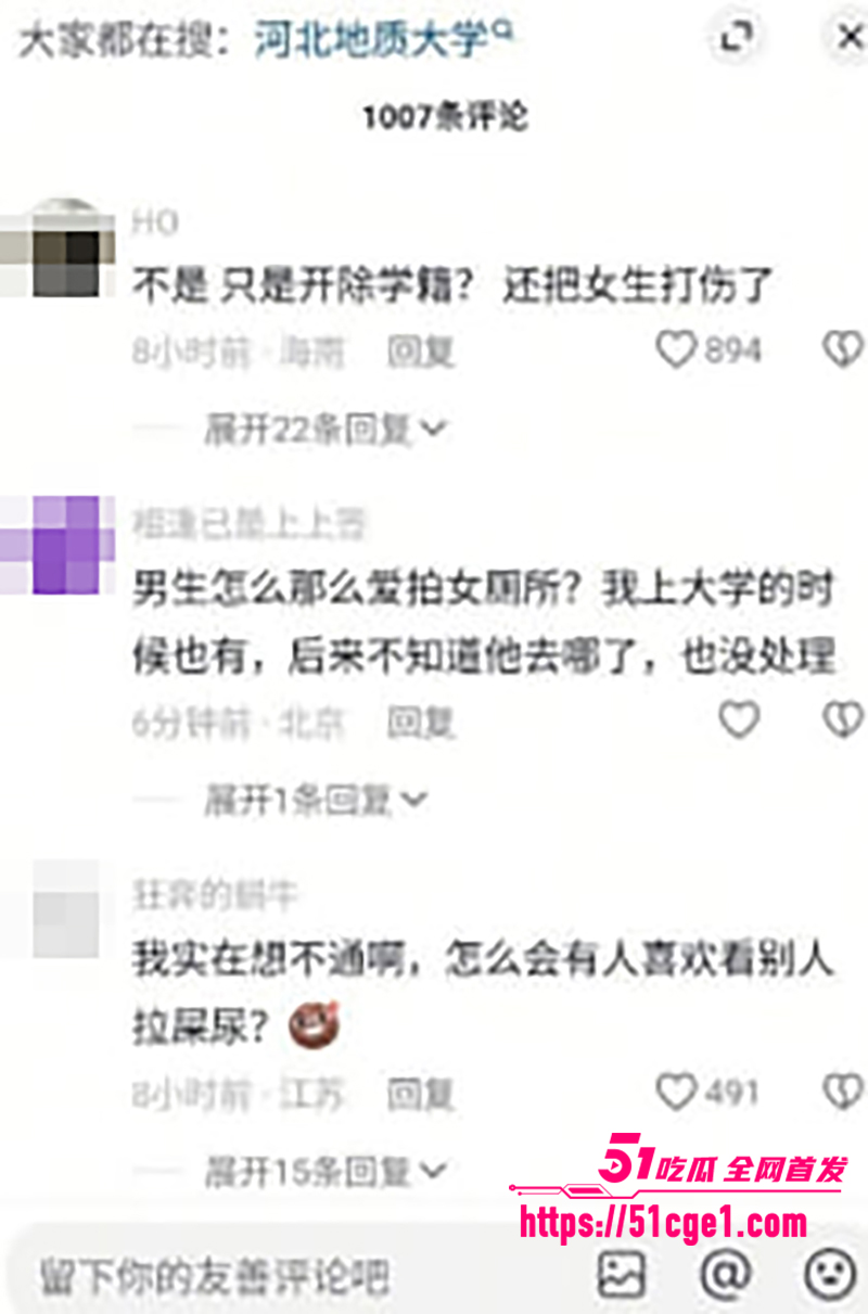 河北地质大学女厕偷拍被抓视频流出 30 拷贝 河北地质大学女厕偷拍被抓视频流出 30 拷贝