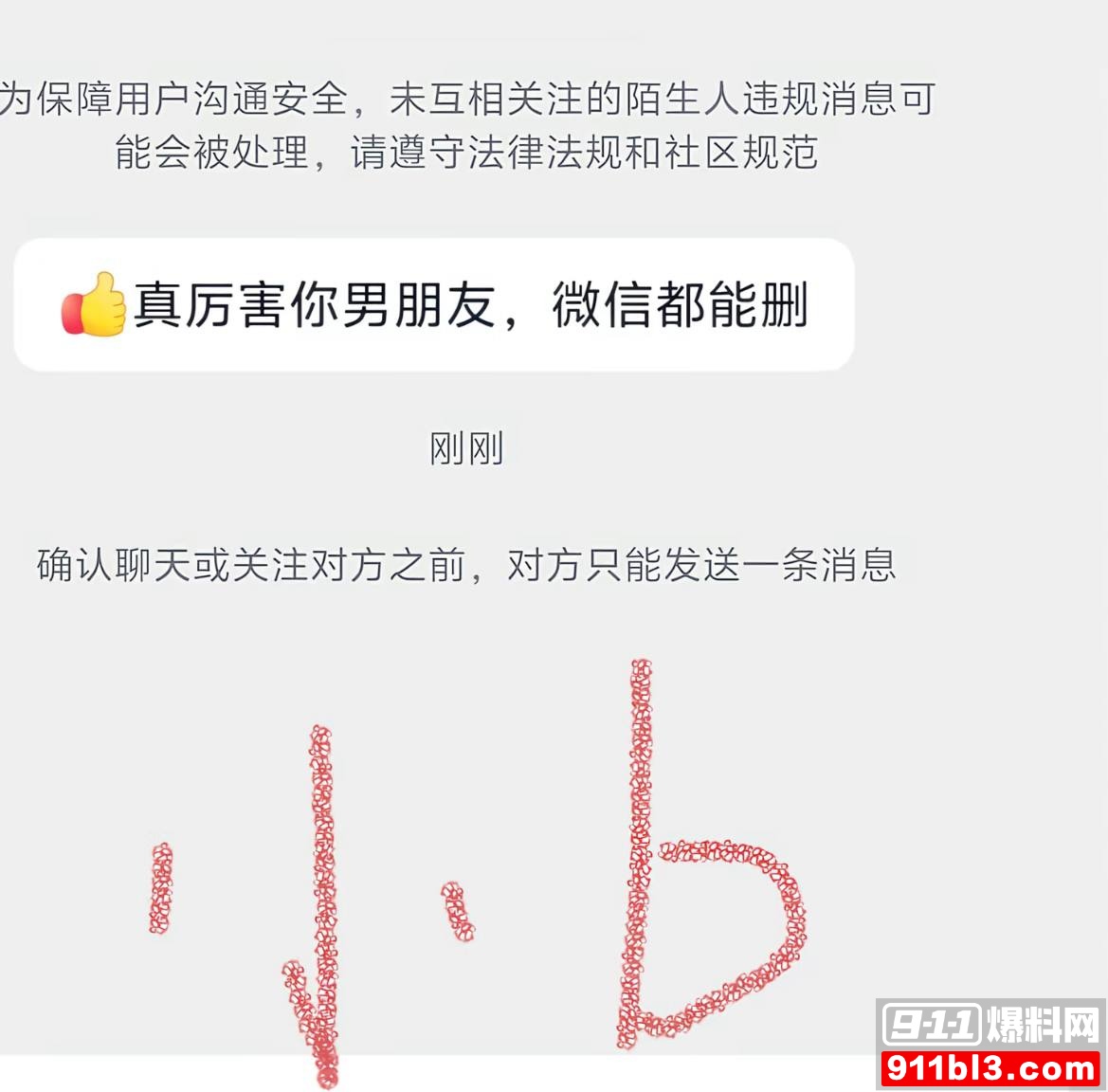 金珊6
