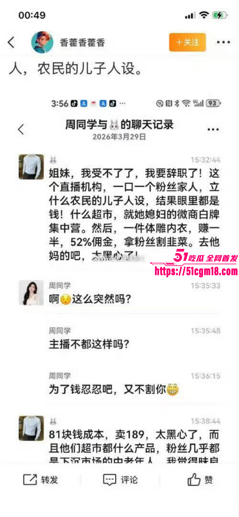 快手网红辛巴徐洁性爱视频015 快手网红辛巴徐洁性爱视频015