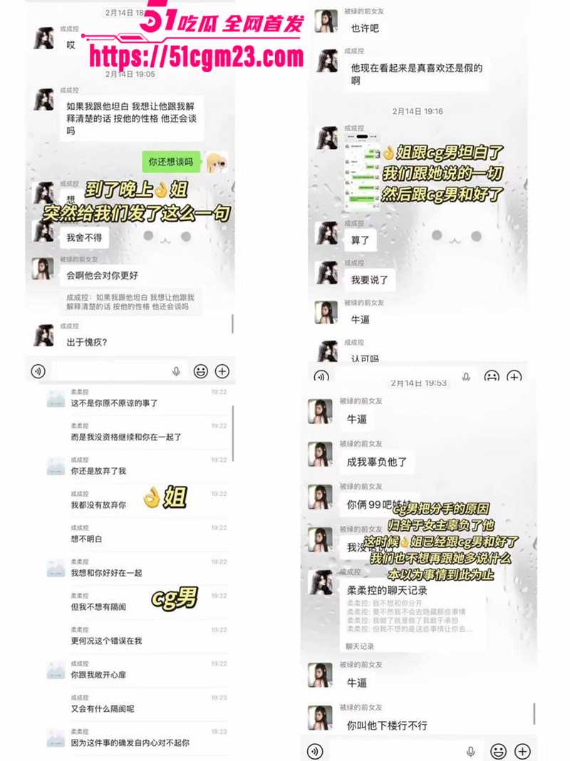 青岛城市学院渣男赵诚新出轨被爆 17 拷贝 青岛城市学院渣男赵诚新出轨被爆 17 拷贝