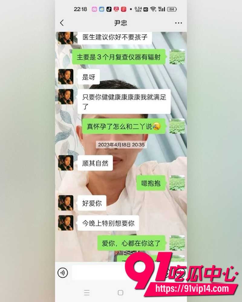 妻子出轨20年 13 妻子出轨20年 13