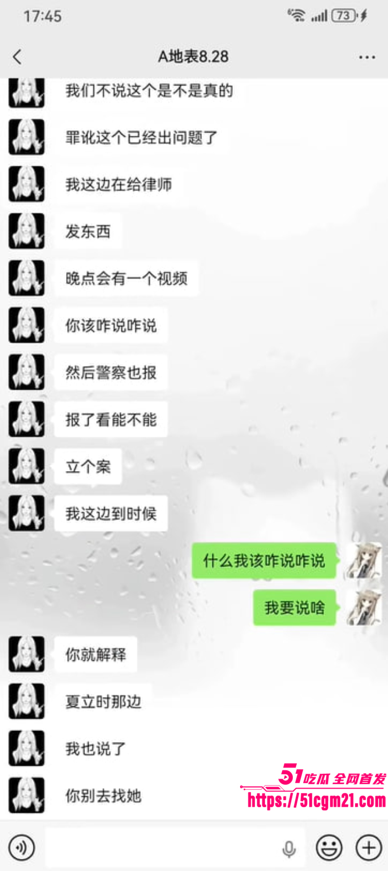 重庆抖音主播 地表最强封技能 彻底翻车 30 重庆抖音主播 地表最强封技能 彻底翻车 30