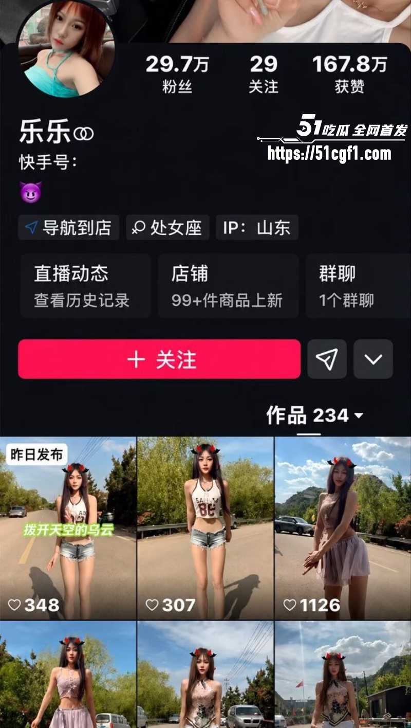快手网红 乐乐 一对一裸聊视频 1 快手网红 乐乐 一对一裸聊视频 1