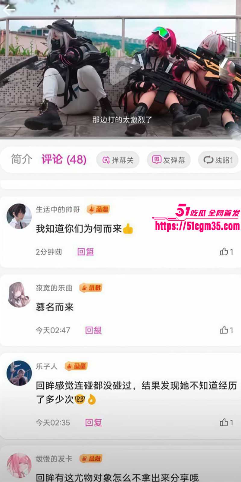 抖音二次元博主 回眸 前女友竟是明纱悠子 12 抖音二次元博主 回眸 前女友竟是明纱悠子 12