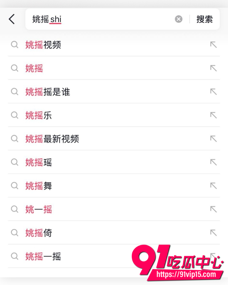 贵州女主播姚瑶 1 贵州女主播姚瑶 1