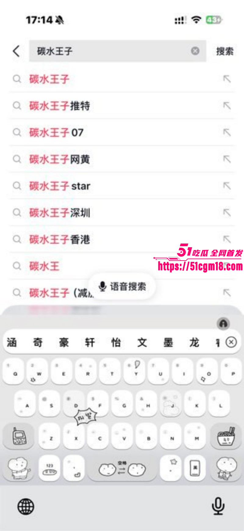 推特网黄碳水王子与starluck拍片被曝光01 推特网黄碳水王子与starluck拍片被曝光01
