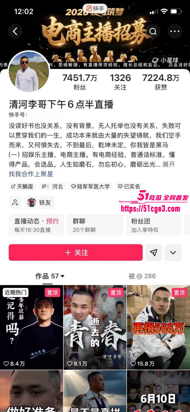 清河李哥东方雪约炮被偷拍01 清河李哥东方雪约炮被偷拍01