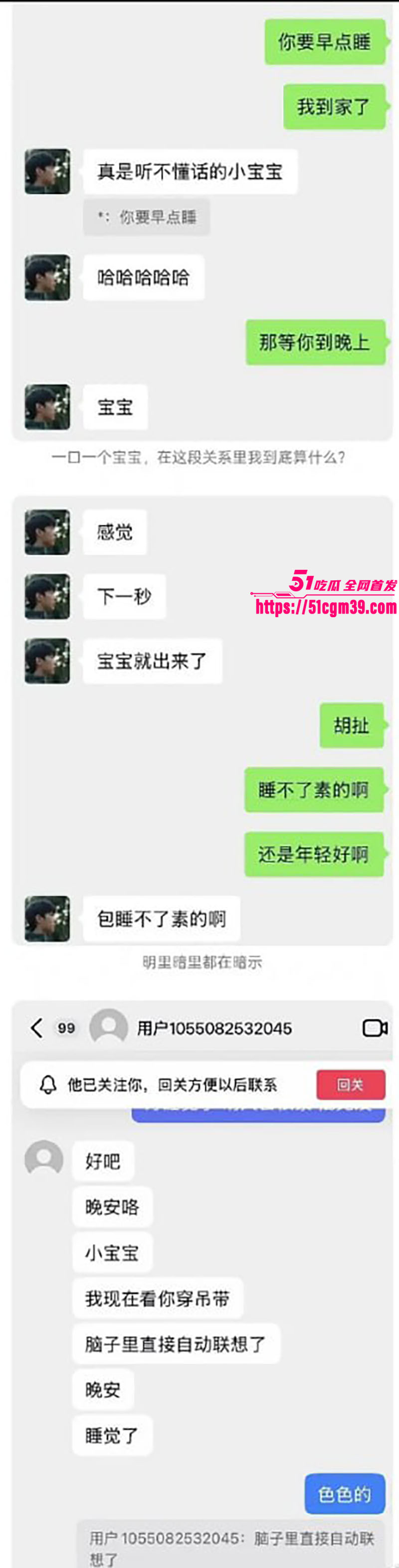 李嘉凯 21 李嘉凯 21