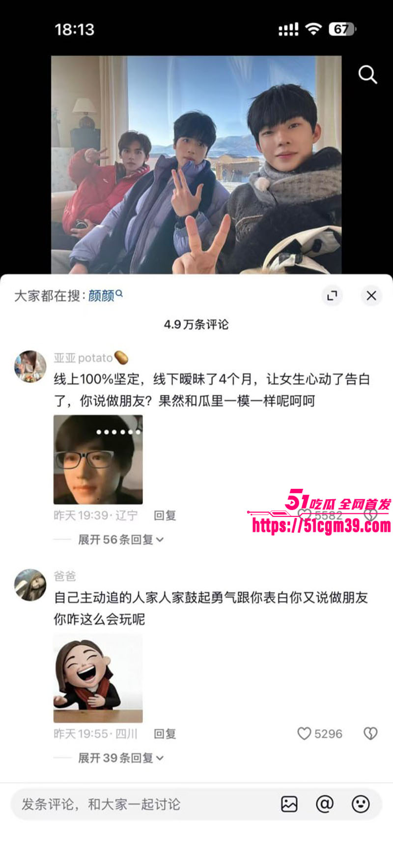 李嘉凯 9 李嘉凯 9
