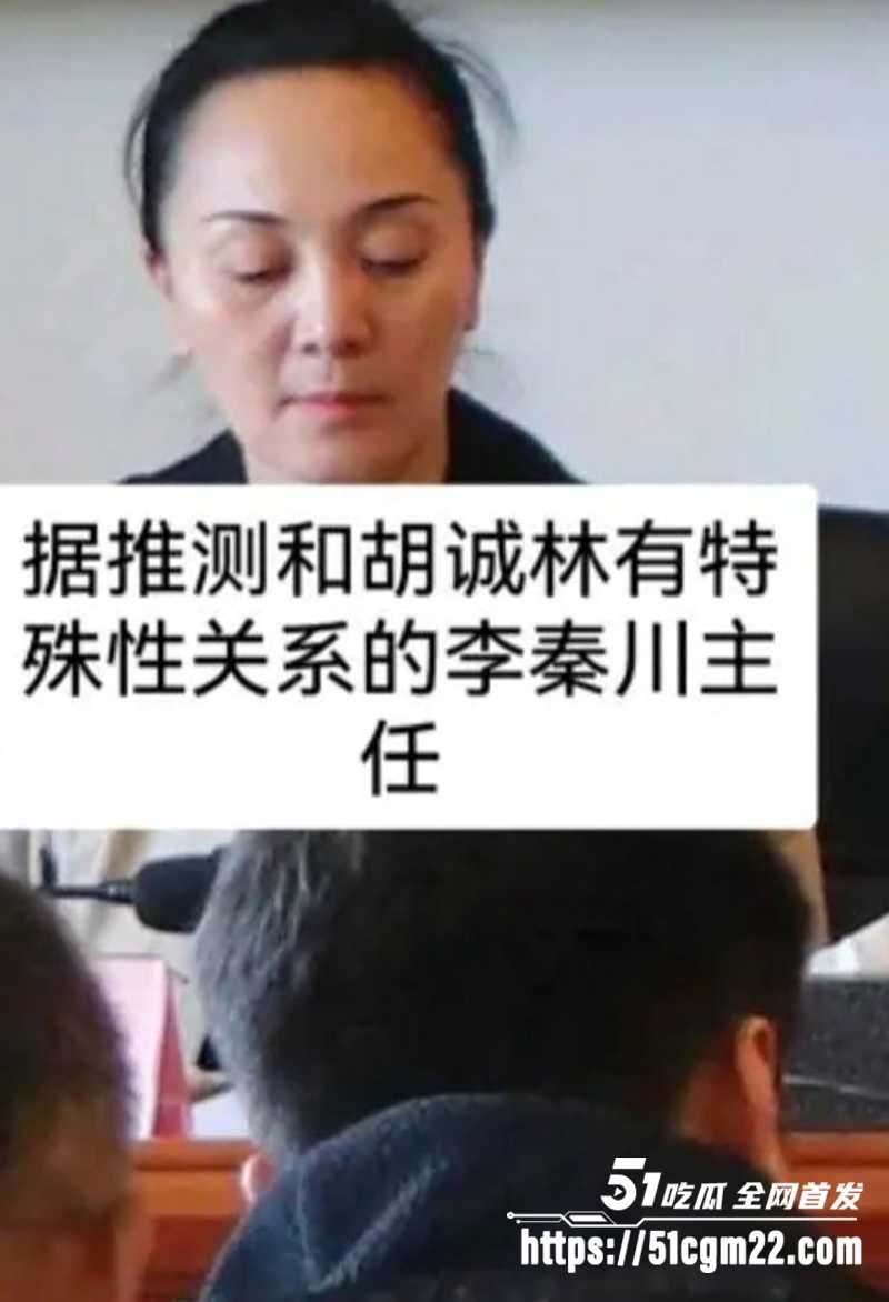 中国道教协会副会长胡诚林被实名举报18拷贝 中国道教协会副会长胡诚林被实名举报18拷贝