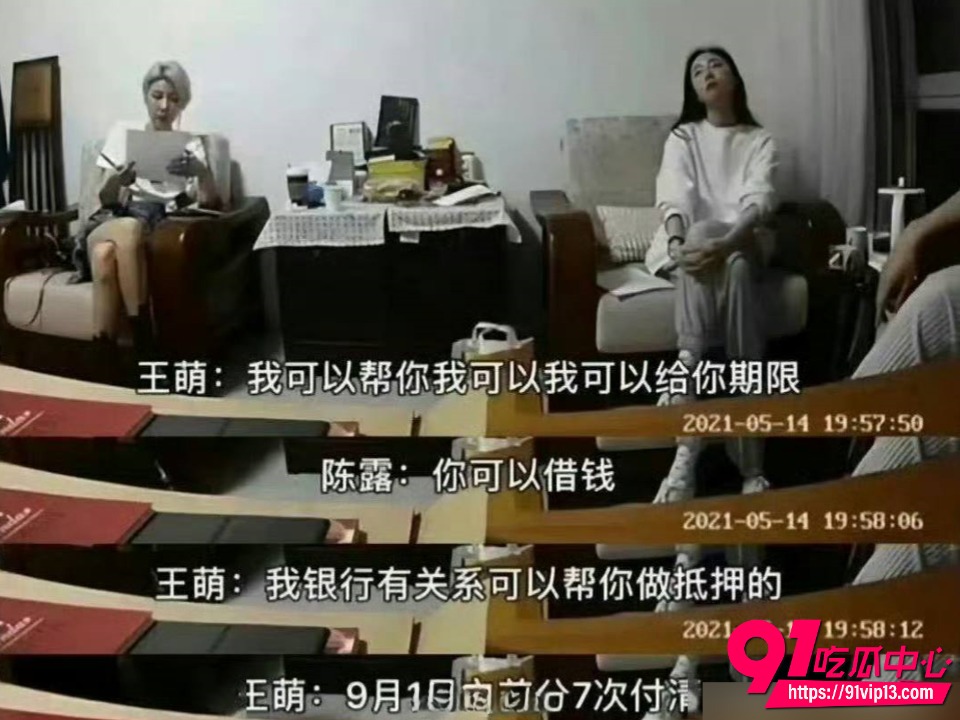 霍尊陈露13年情史大反转13 霍尊陈露13年情史大反转13