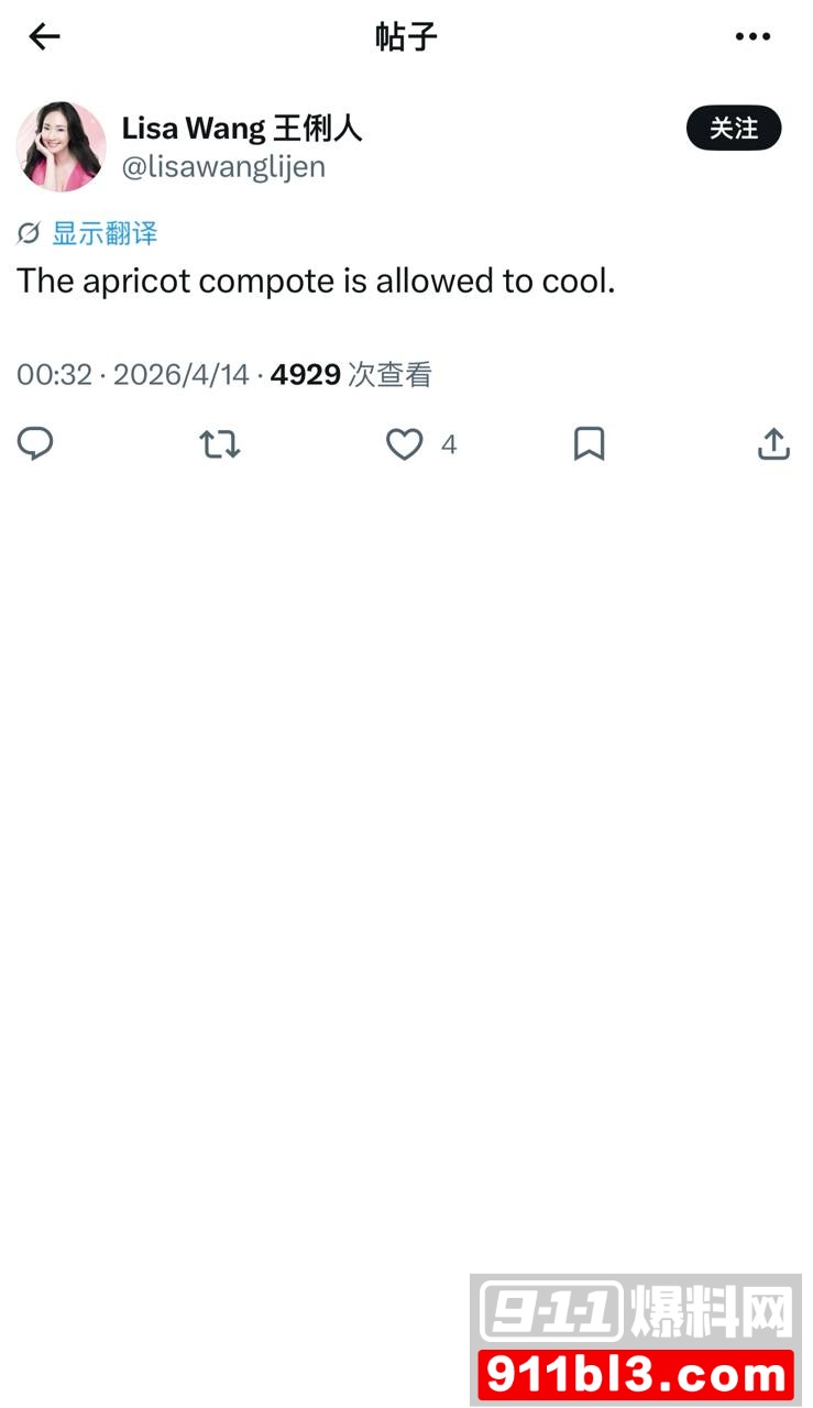 王俐人7