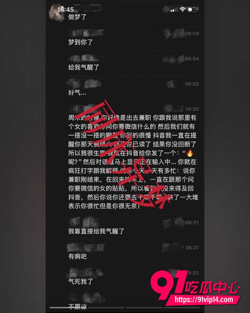 山东青岛工程学院女教师薛柏杉 13 山东青岛工程学院女教师薛柏杉 13
