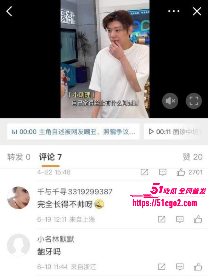 抖音网红韦雪与KK姐弟恋崩盘019 抖音网红韦雪与KK姐弟恋崩盘019