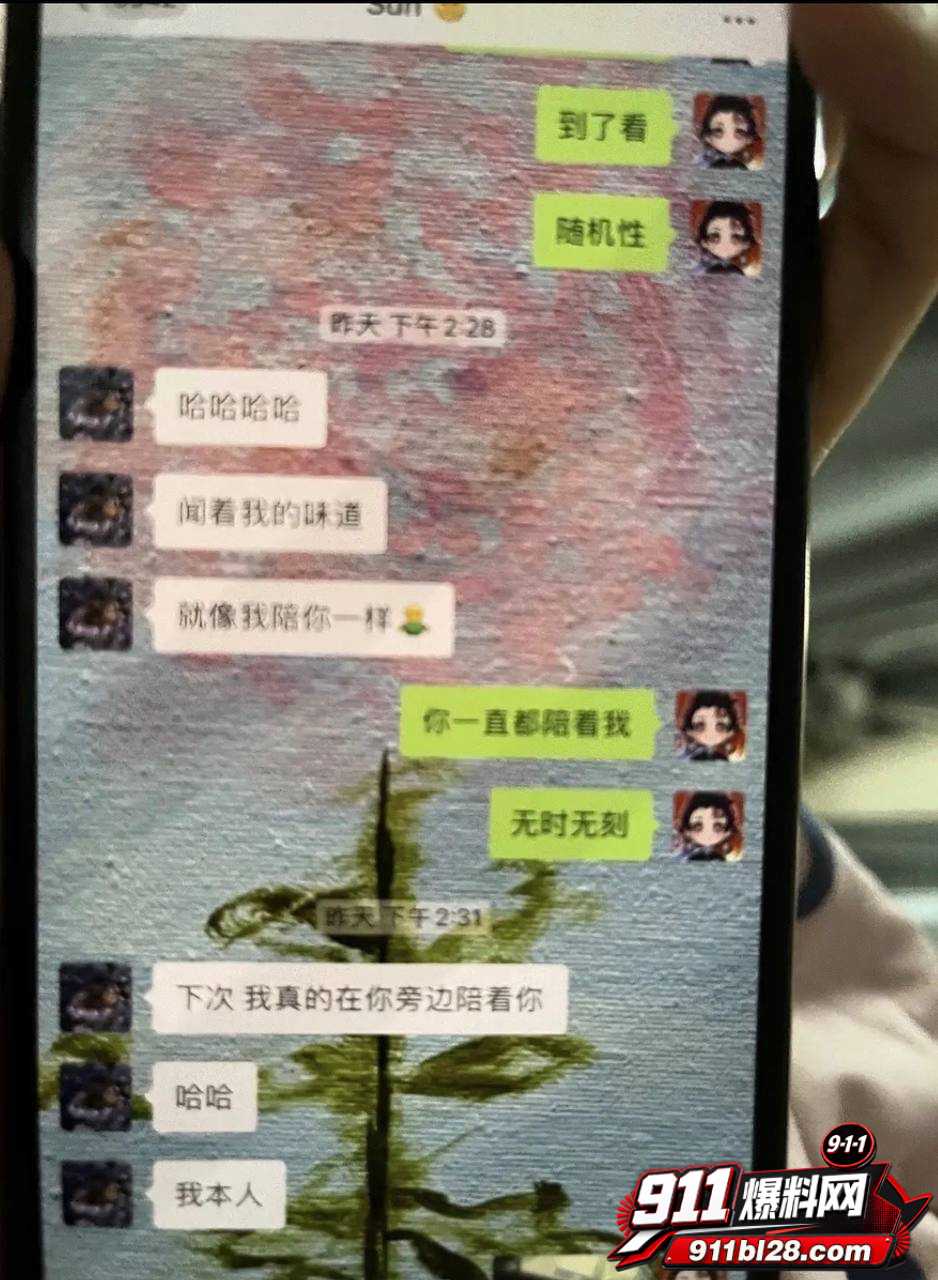 女演员孟美岐45 女演员孟美岐45