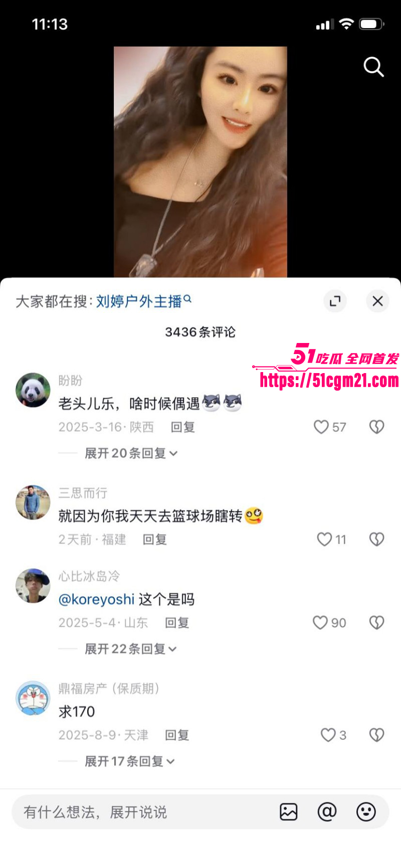 露出网黄妩媚婷儿早期福利010 露出网黄妩媚婷儿早期福利010