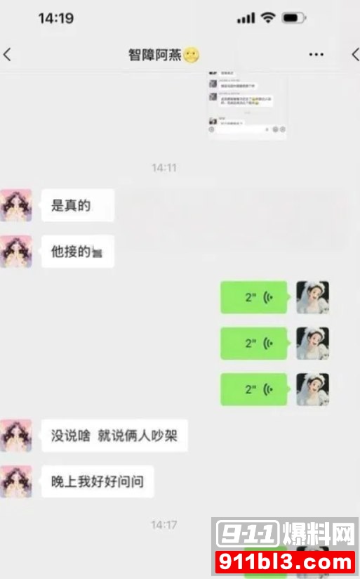 Li丽14 Li丽14