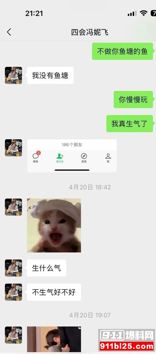 冯妮飞22