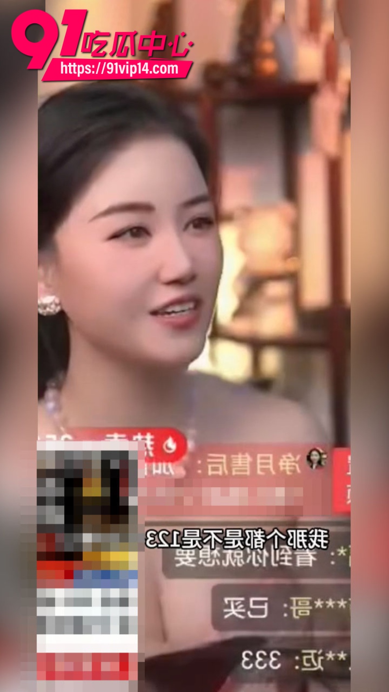 抖音带货女主播净月在直播间讲解女人的五种逼型5 抖音带货女主播净月在直播间讲解女人的五种逼型5