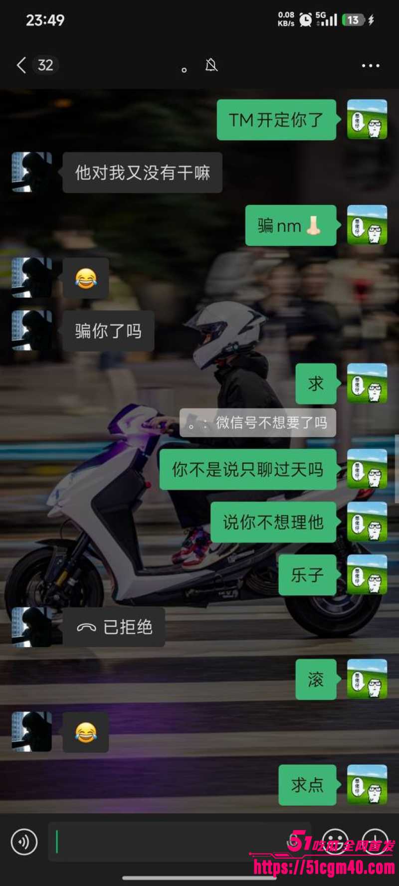 龙江左滩胡雨婷 11 龙江左滩胡雨婷 11