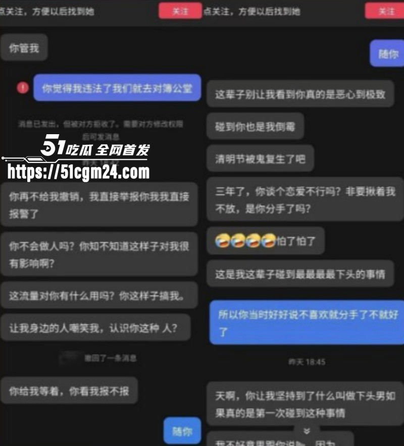 抖音网红雪顶塌房玩裸聊028 抖音网红雪顶塌房玩裸聊028