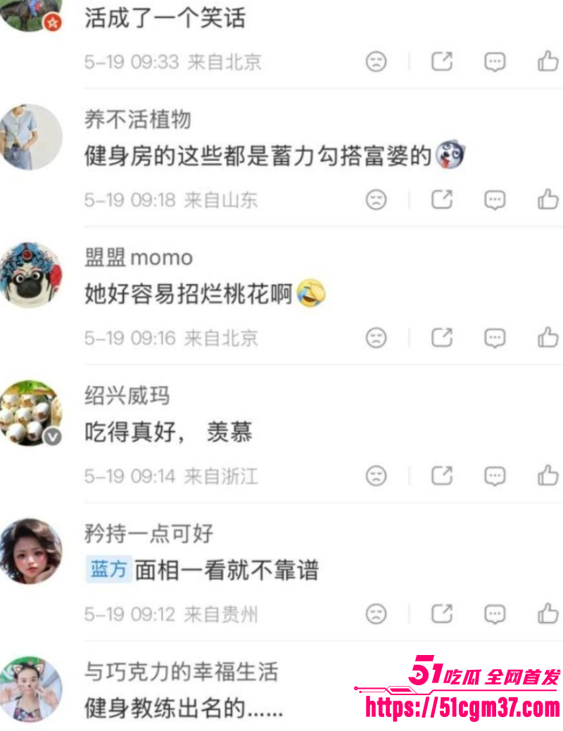 顶流女明星 蔡卓妍 含泪控诉丈夫林俊贤 12 顶流女明星 蔡卓妍 含泪控诉丈夫林俊贤 12