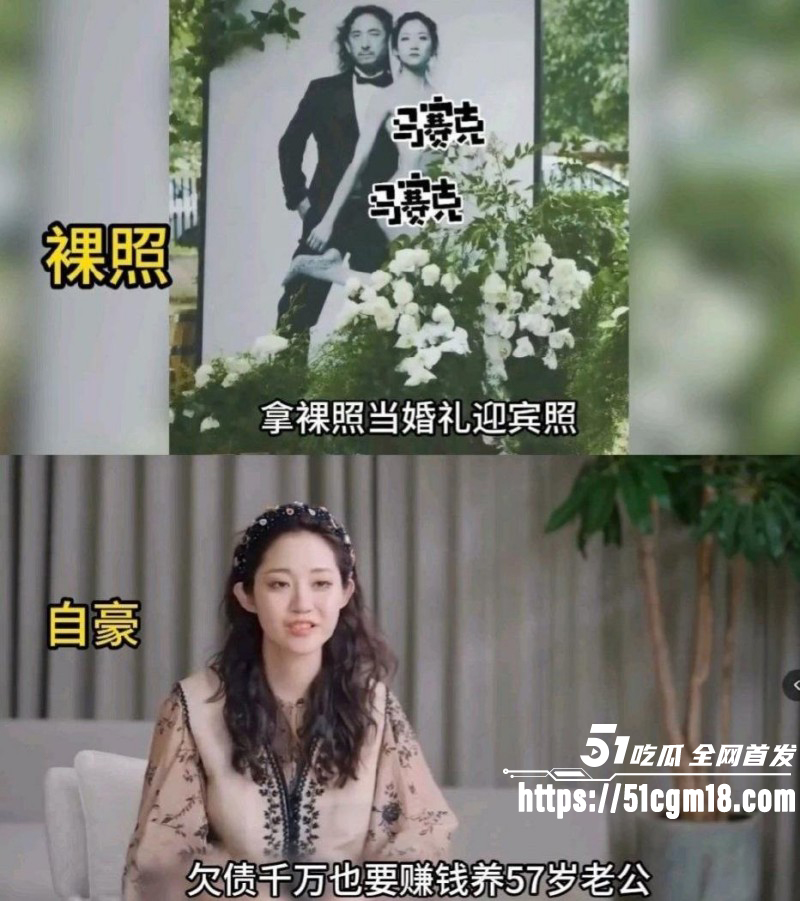 万千惠拿裸照当婚礼迎宾照01 万千惠拿裸照当婚礼迎宾照01