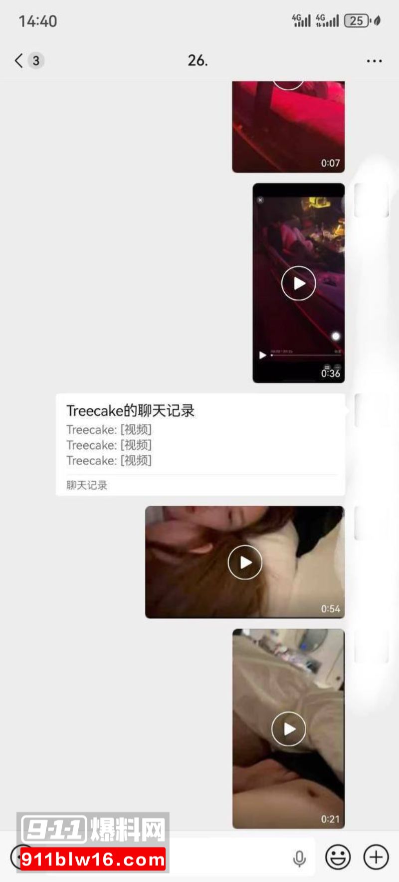 潮汕小人物视频泄露2 潮汕小人物视频泄露2
