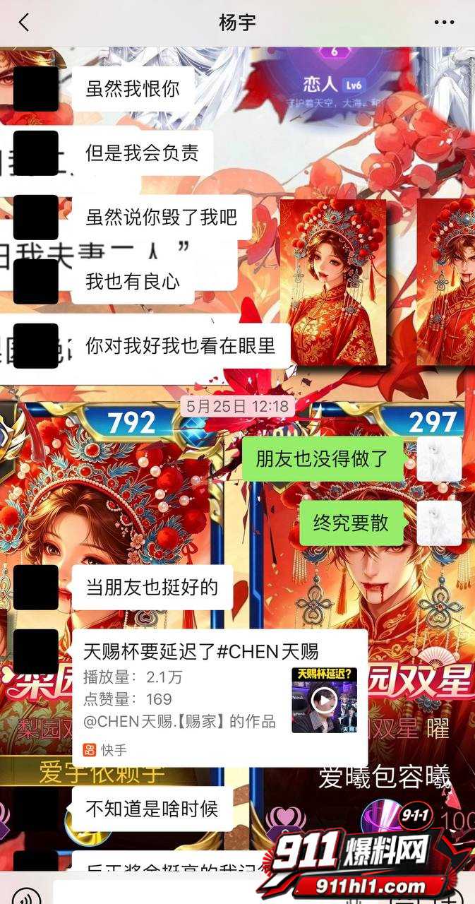 优先144 优先144
