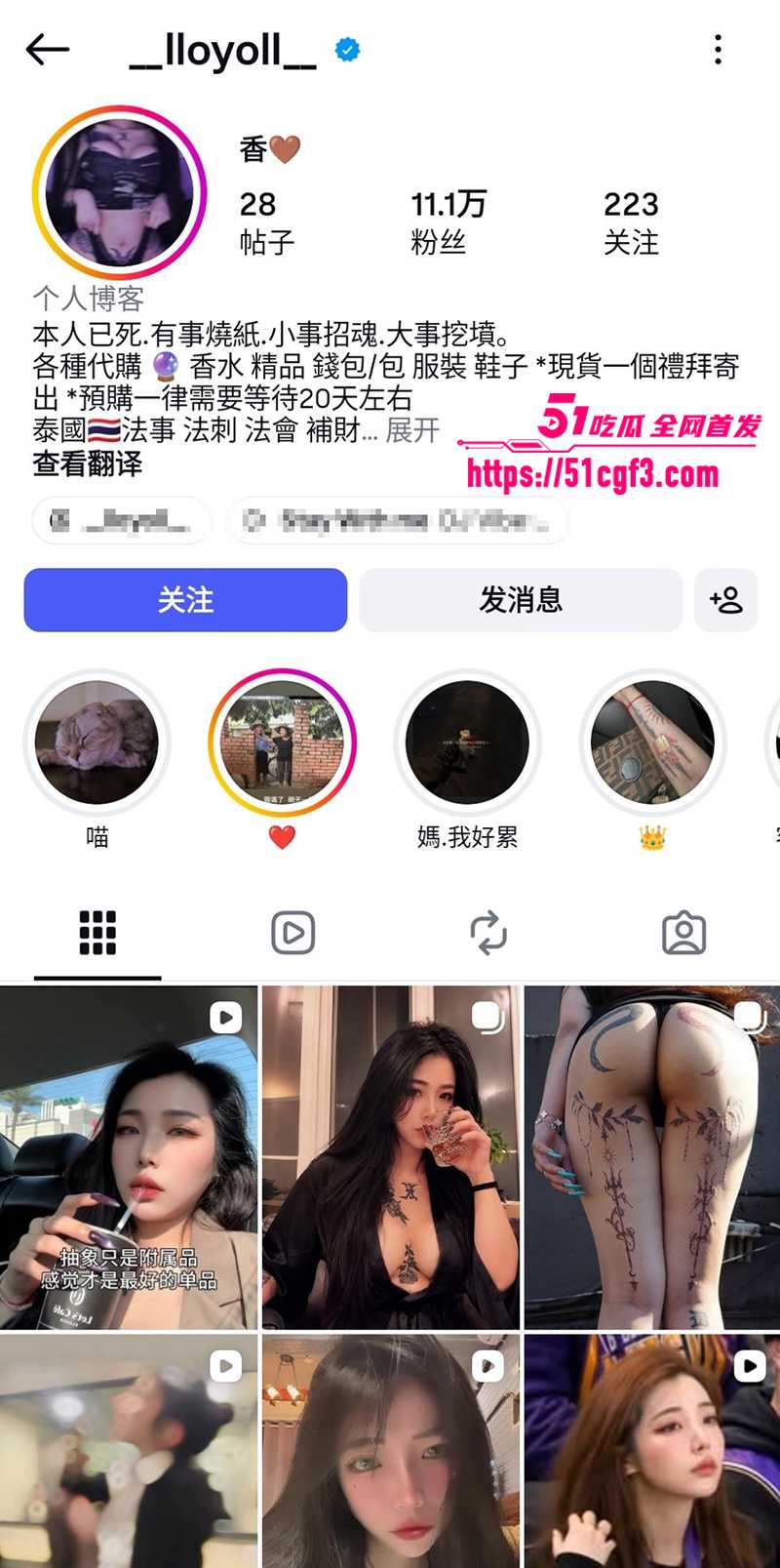 超漂亮微胖纹身小网红香性爱视频曝光1拷贝 超漂亮微胖纹身小网红香性爱视频曝光1拷贝
