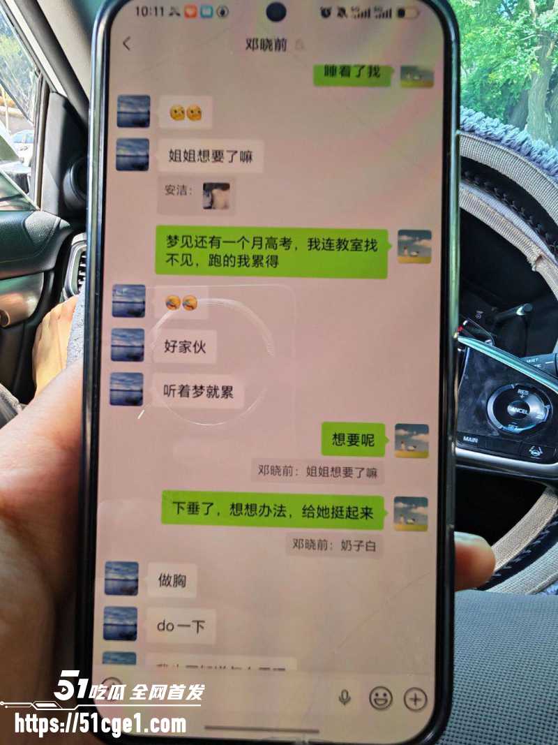 山西白求恩医院实习医生 邓晓前 与患者妻子搞破鞋 被曝光 2 山西白求恩医院实习医生 邓晓前 与患者妻子搞破鞋 被曝光 2
