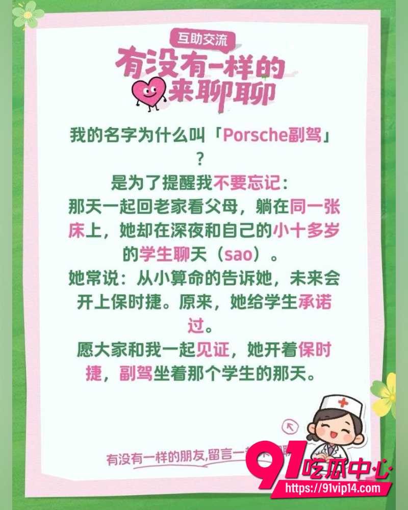 山东青岛工程学院女教师薛柏杉 8 山东青岛工程学院女教师薛柏杉 8
