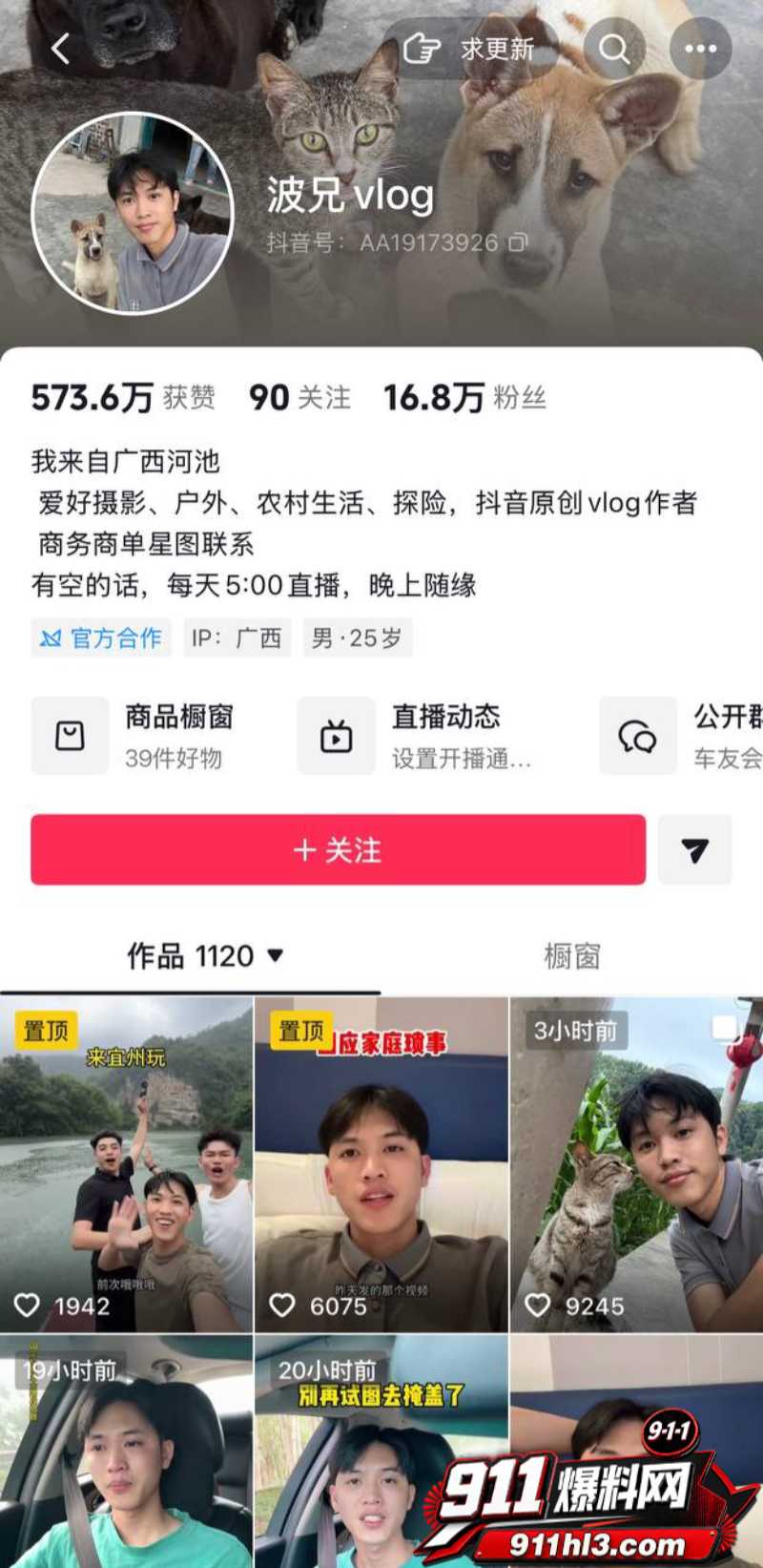 女网红阿柒36秒视屏 7 女网红阿柒36秒视屏 7