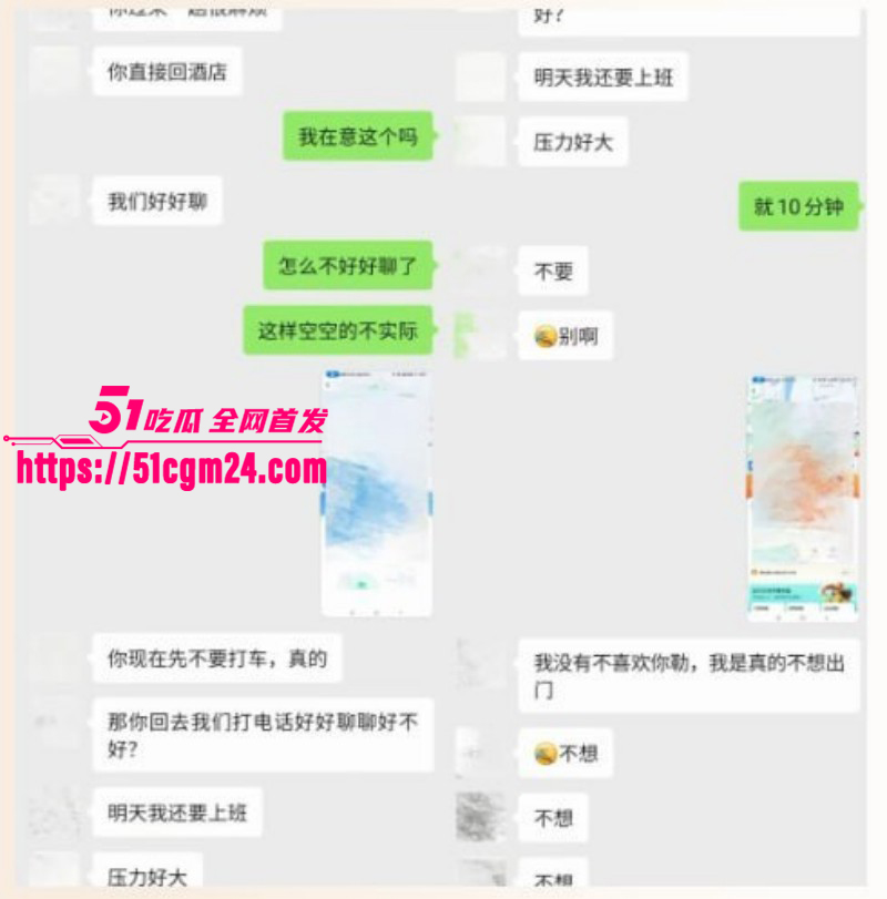 抖音网红雪顶塌房玩裸聊014 抖音网红雪顶塌房玩裸聊014