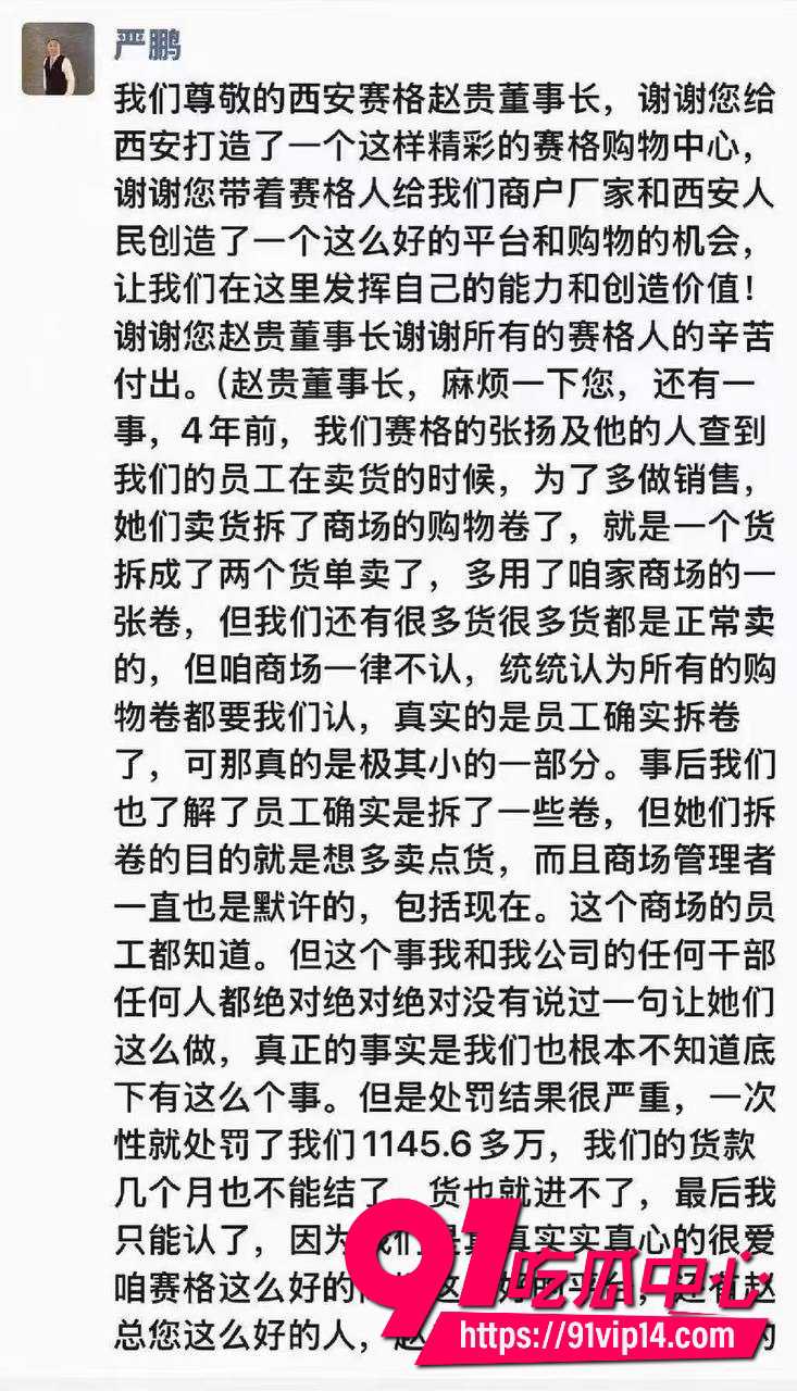 一运动品牌老板跳楼3 一运动品牌老板跳楼3