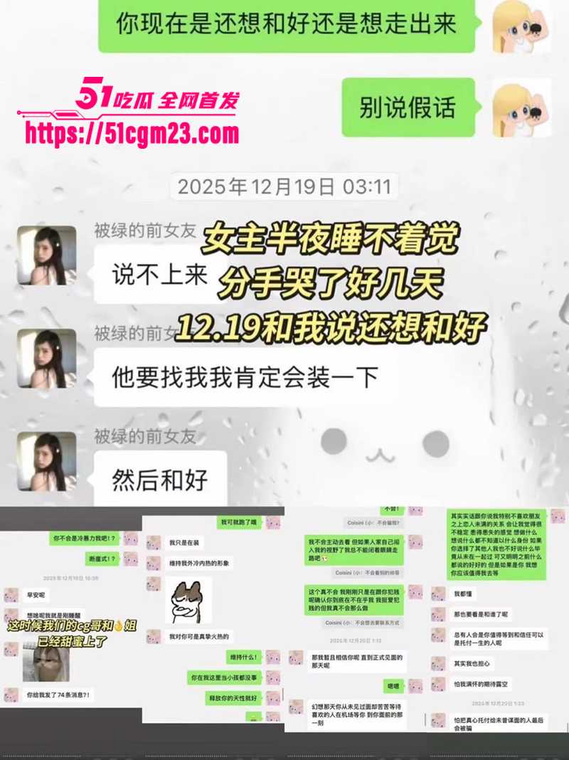 青岛城市学院渣男赵诚新出轨被爆 13 拷贝 青岛城市学院渣男赵诚新出轨被爆 13 拷贝