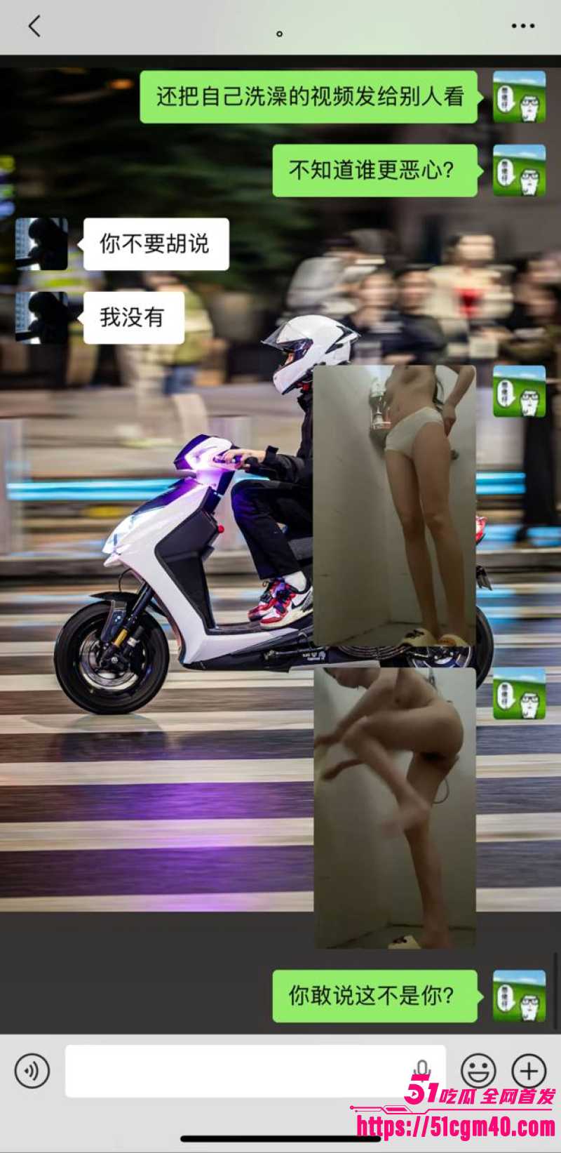 龙江左滩胡雨婷 1 龙江左滩胡雨婷 1