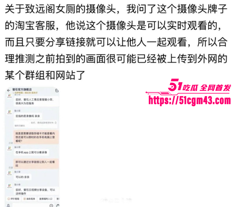 上海政法学院女厕偷拍事件03 上海政法学院女厕偷拍事件03