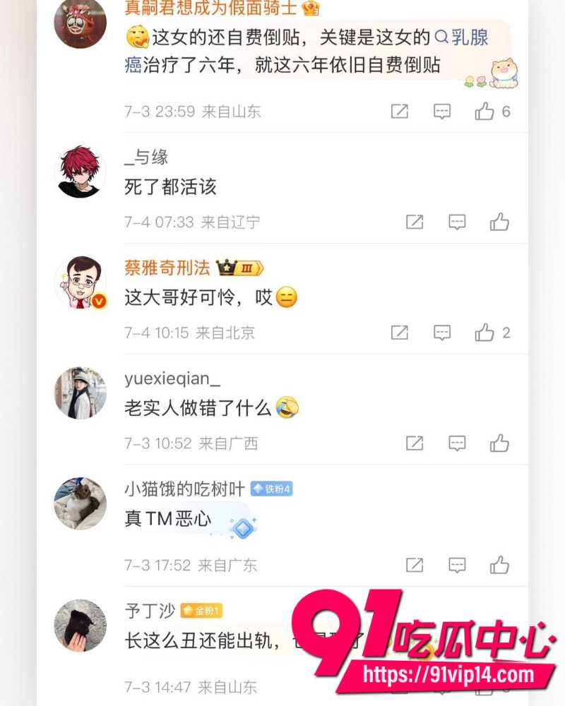 妻子出轨20年 20 妻子出轨20年 20