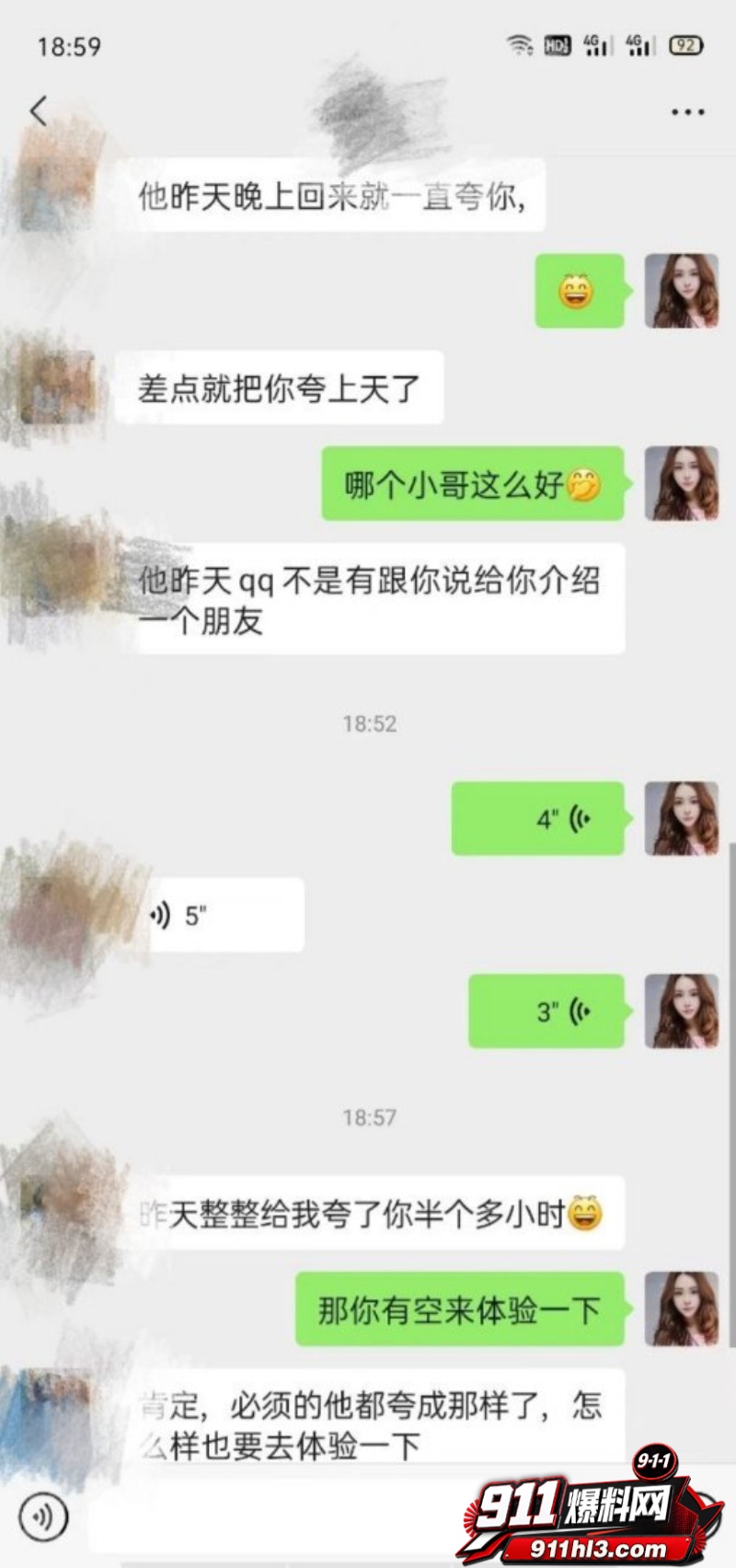 极品御姐英语老师 穿职业情趣装勾引金主7 极品御姐英语老师 穿职业情趣装勾引金主7