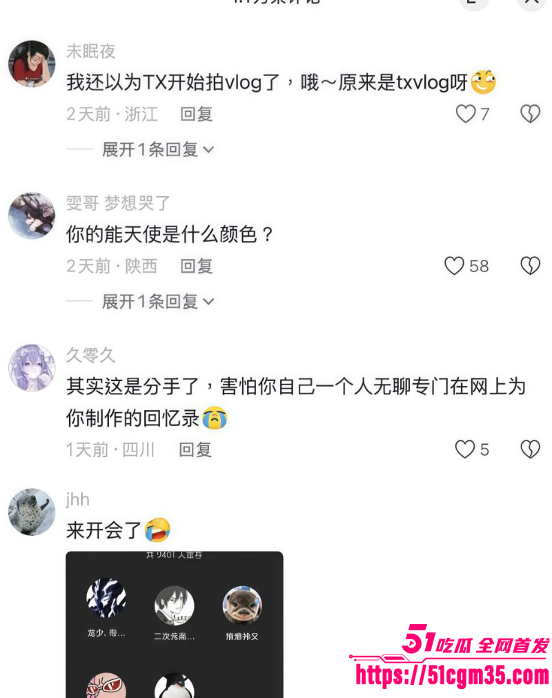 抖音二次元博主 回眸 前女友竟是明纱悠子 14 抖音二次元博主 回眸 前女友竟是明纱悠子 14