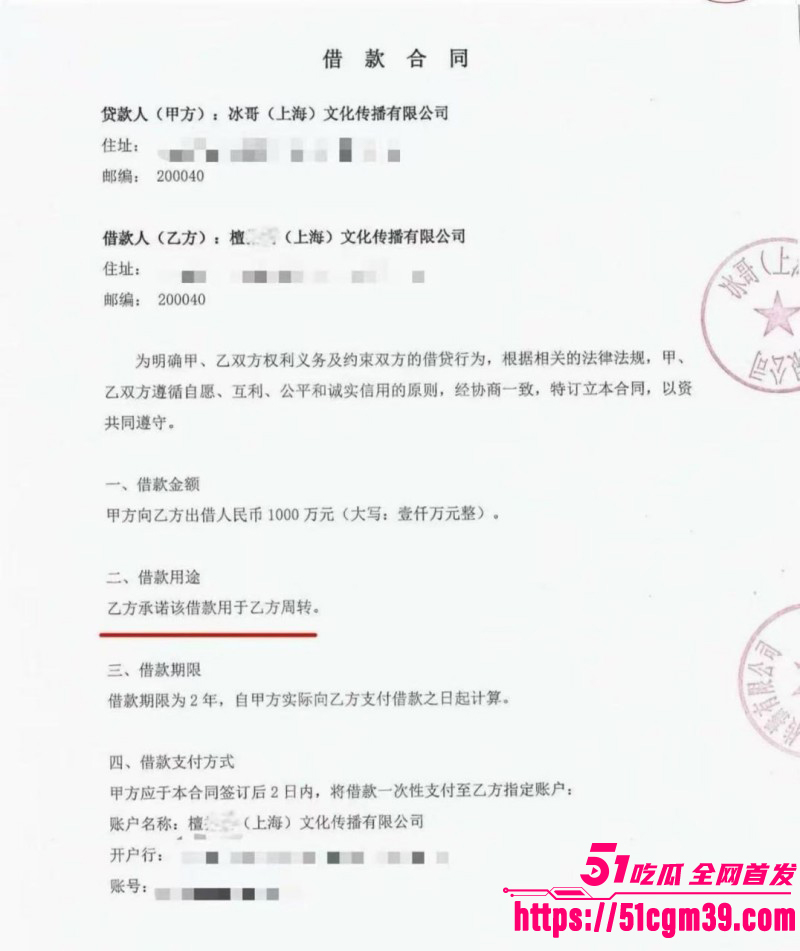 抖音网红白冰520被曝婚内出轨044