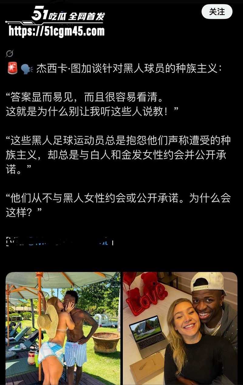 世界杯维尼修斯前女友杰西卡图性爱视频曝光14拷贝 世界杯维尼修斯前女友杰西卡图性爱视频曝光14拷贝