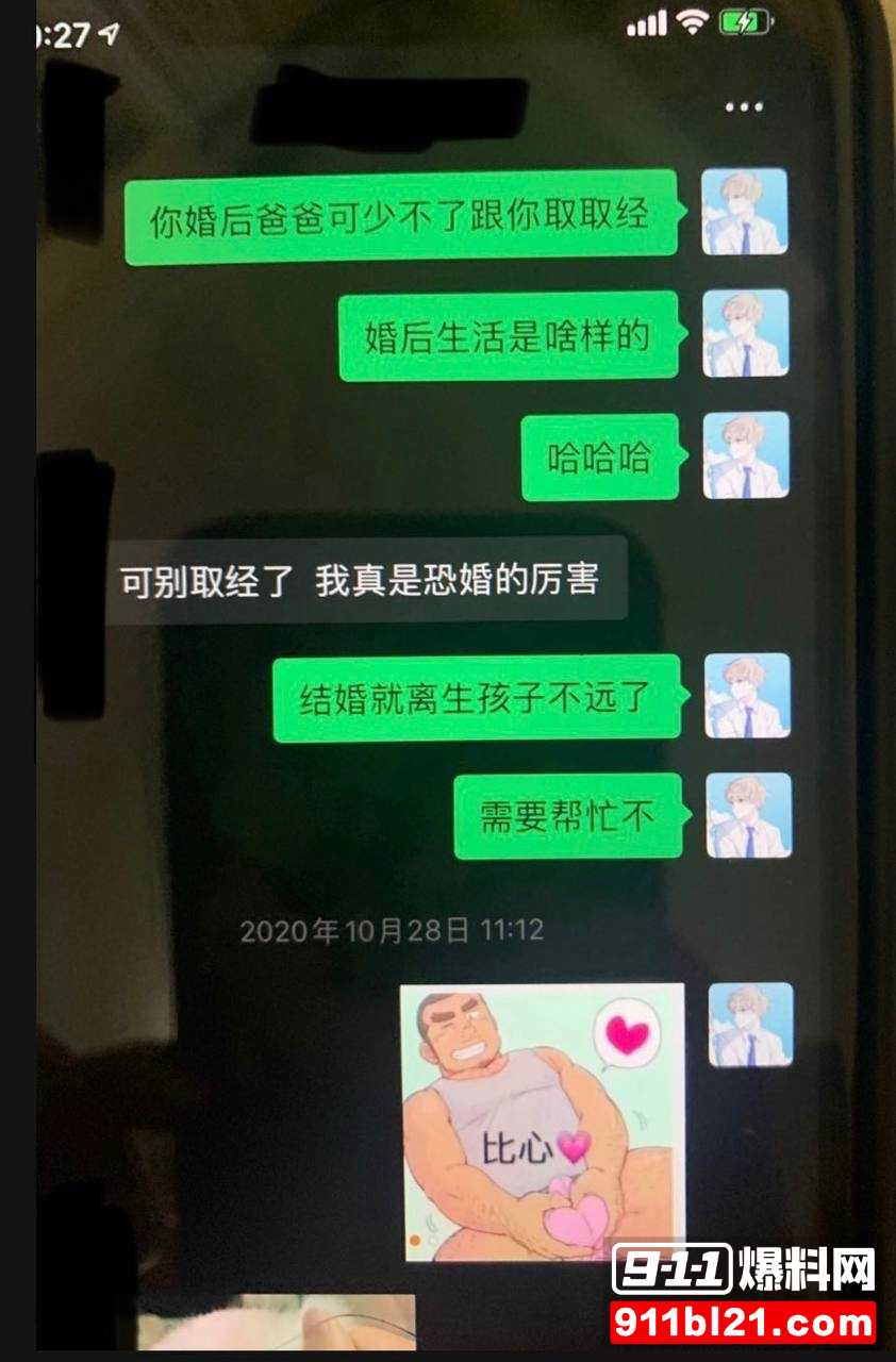 枯木龙吟39