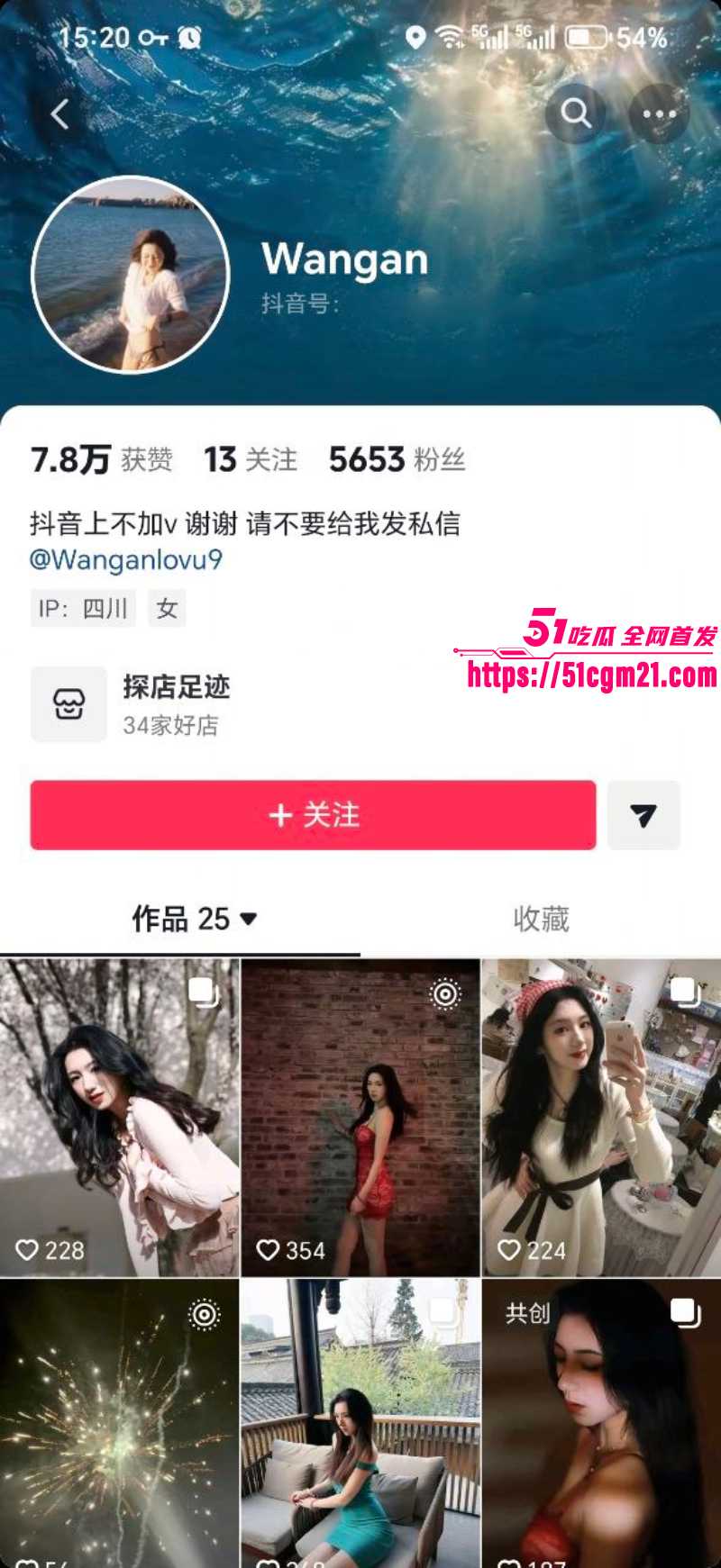 抖音网红 王安 约炮视频 1 抖音网红 王安 约炮视频 1