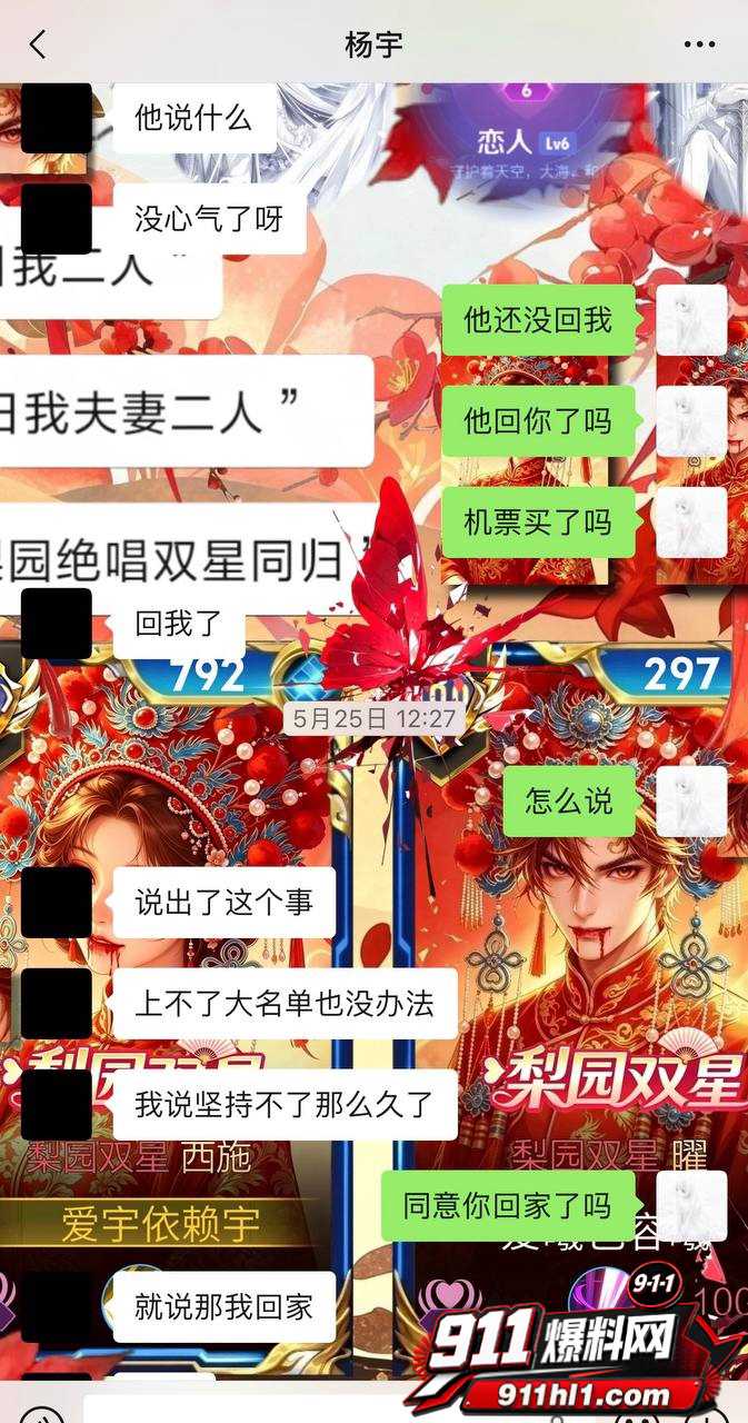 优先143 优先143